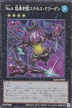 遊戯王　カルテシア 赫の聖女カルテシア | カード詳細 | 遊戯王ニューロン